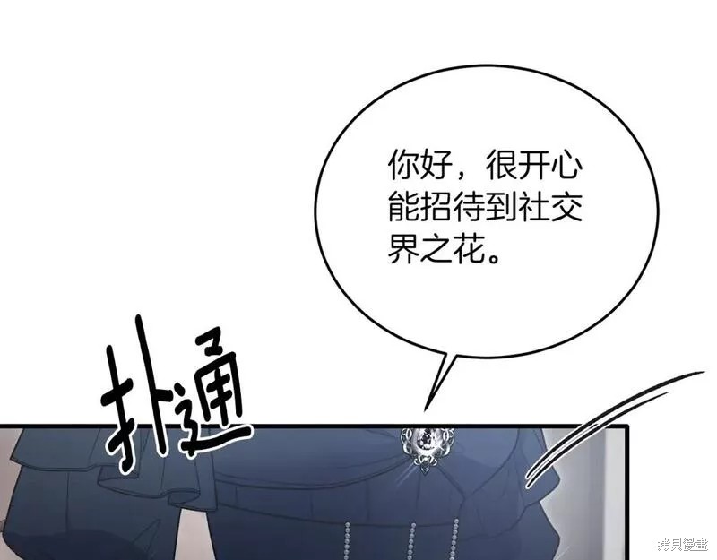 第120话54