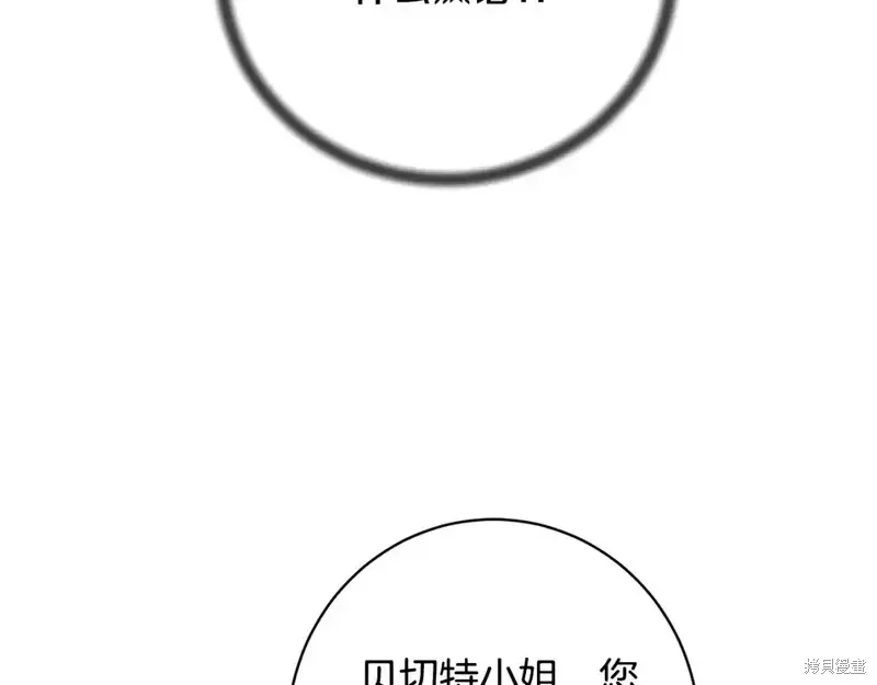 第164话68
