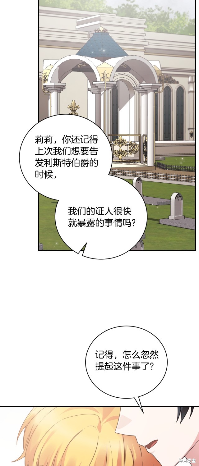 第143话55