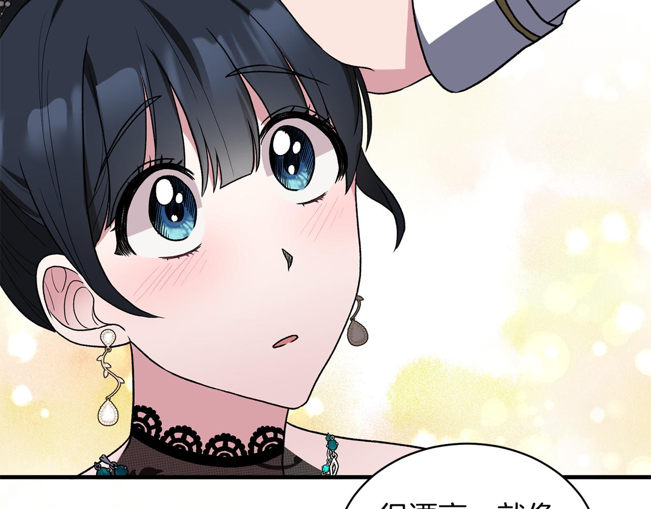 第32话 社交界之花154