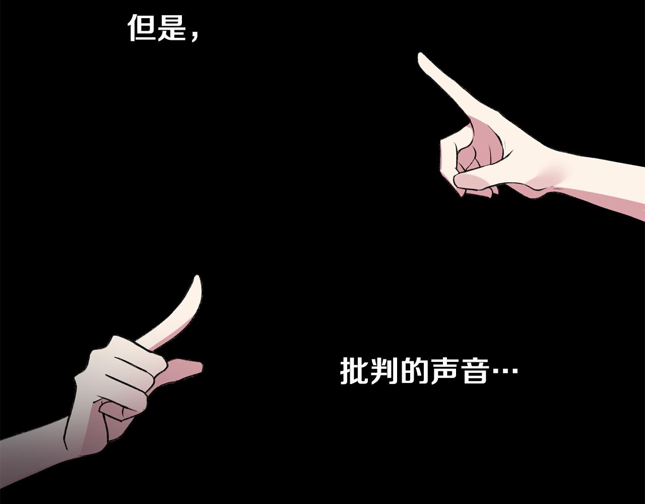 第29话 未婚夫的邀请41
