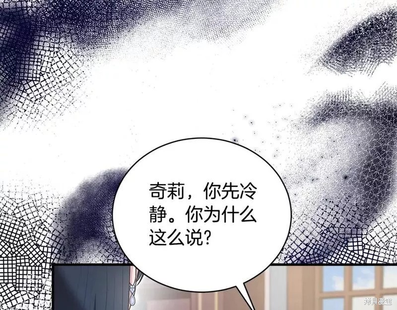 第121话53