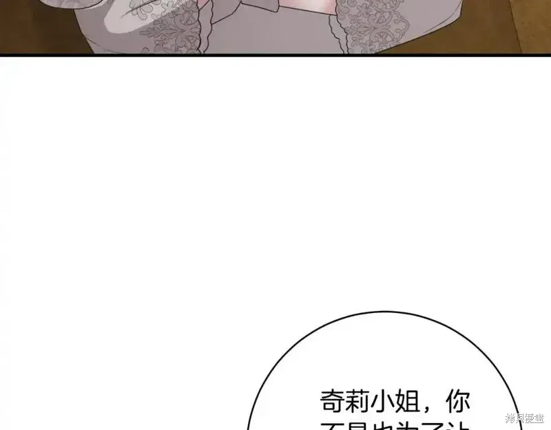 第150话106