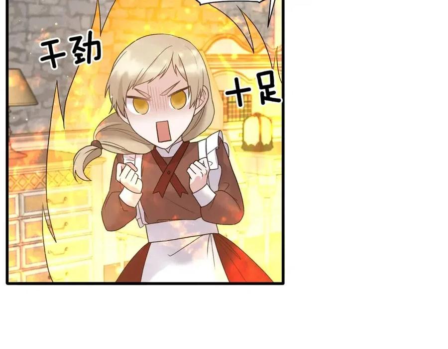 第56话 将计就计126
