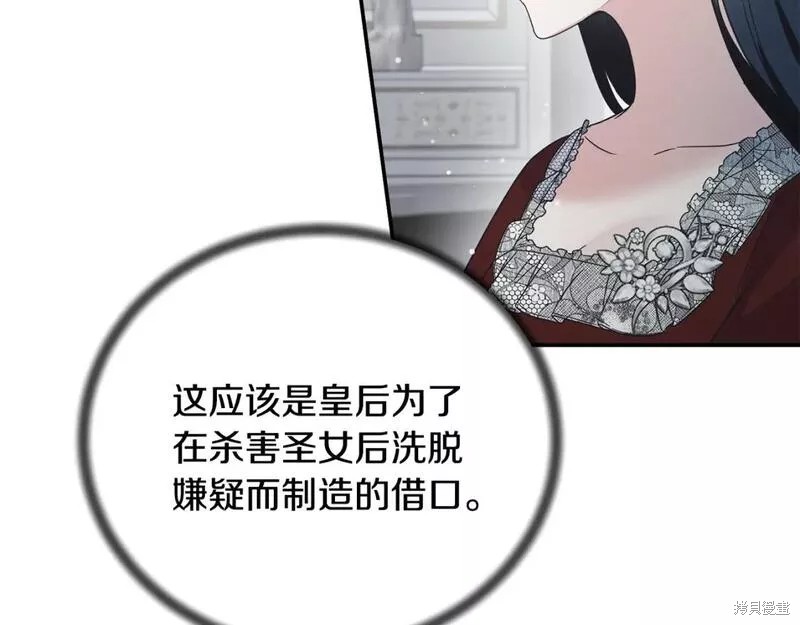 第116话145