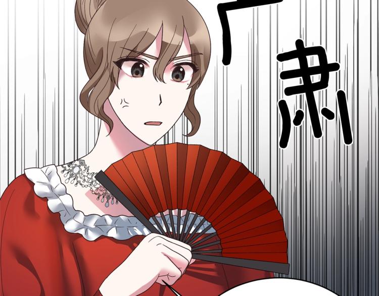 第13话 定制面具55