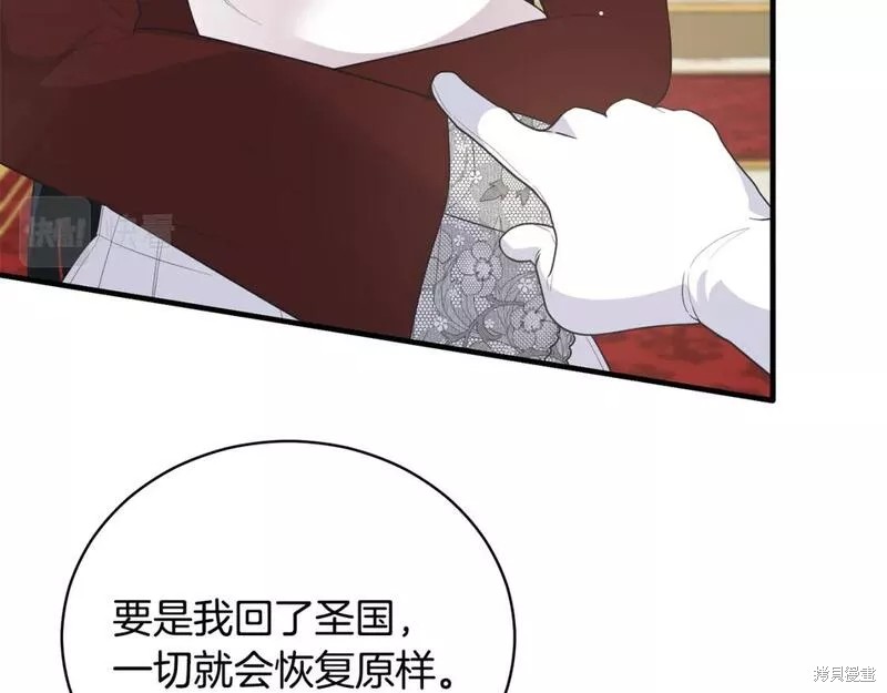 第118话66