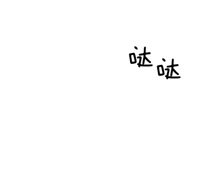 第6话 谁在利用谁？74