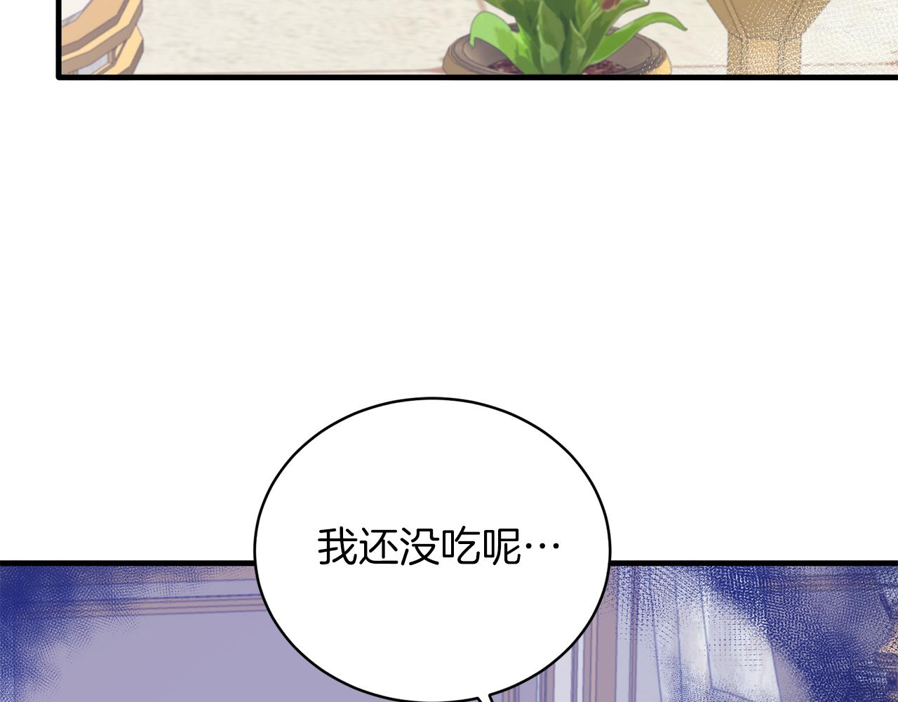第91话 等价交换100