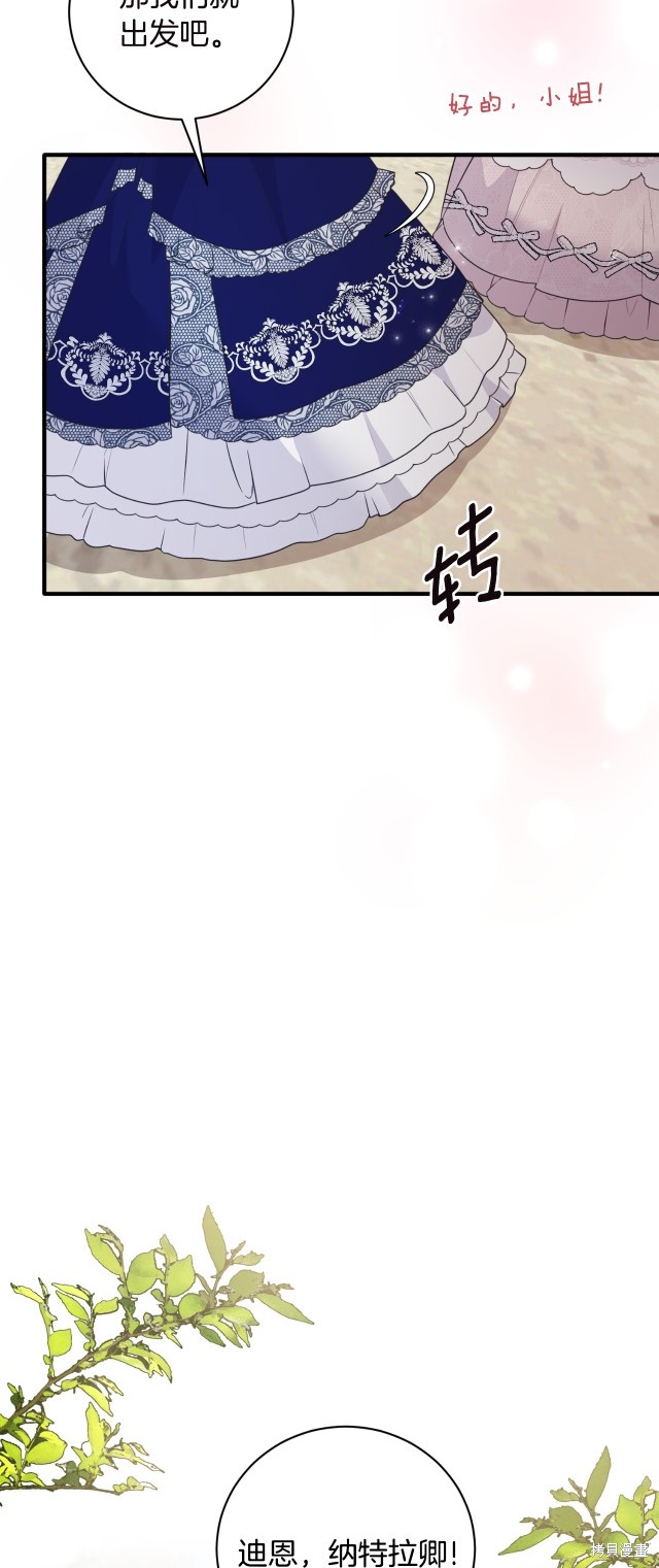 第135话33