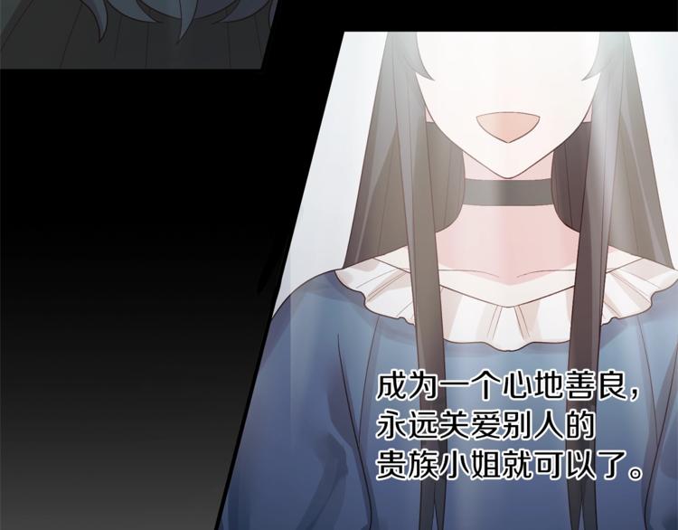 第17话 魔女之药140