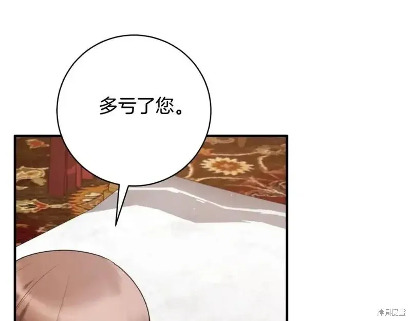 第155话54