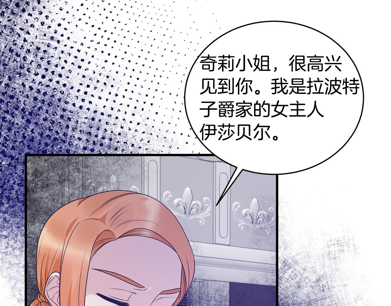 第89话 同款少年50