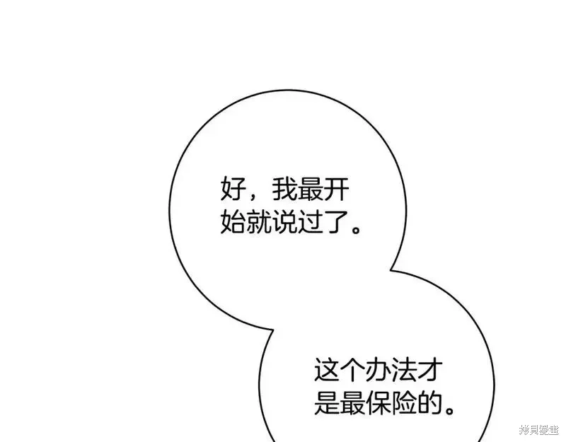 第158话61