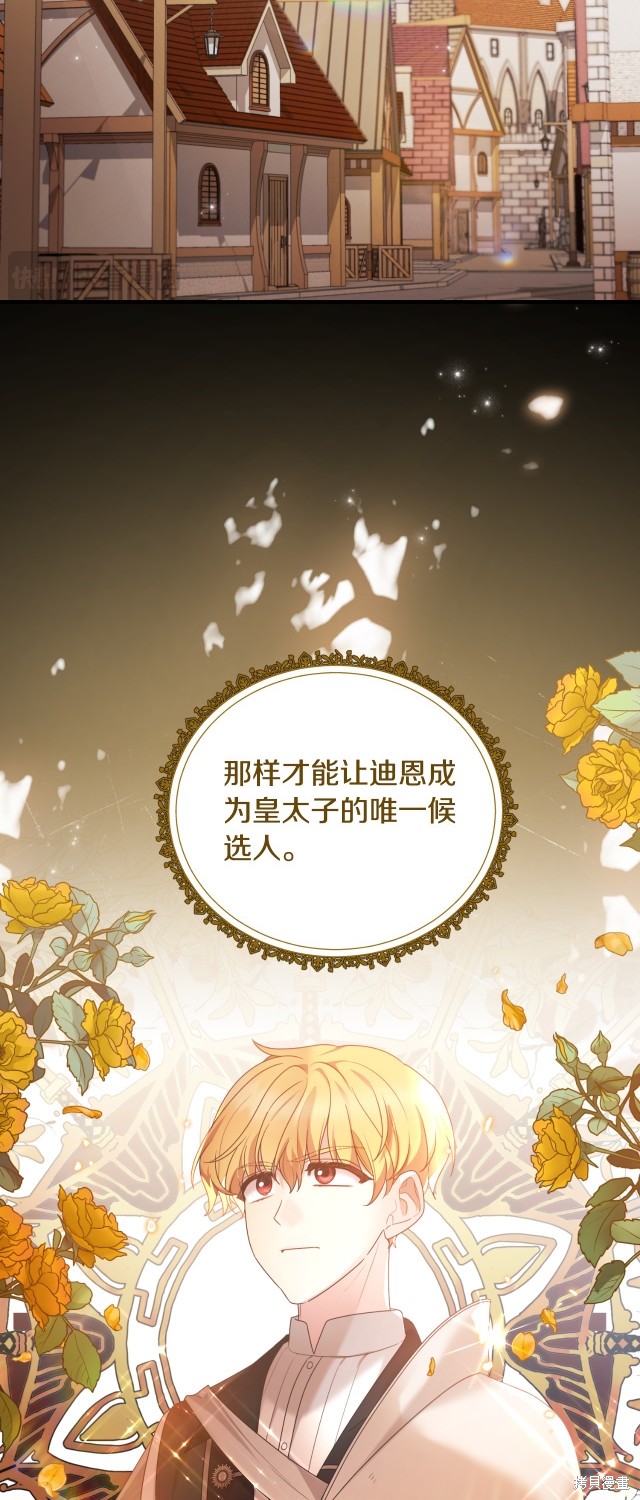 第146话42