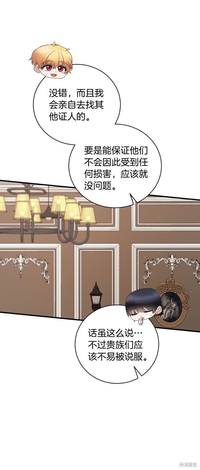 第135话17