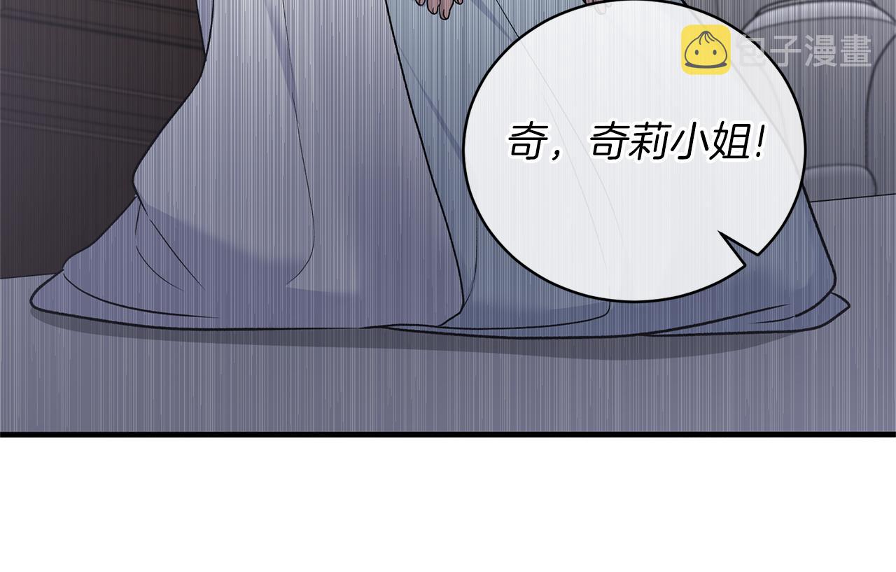 第96话 “闺蜜”被问责151