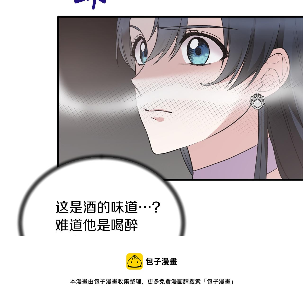 第72话 谣言100