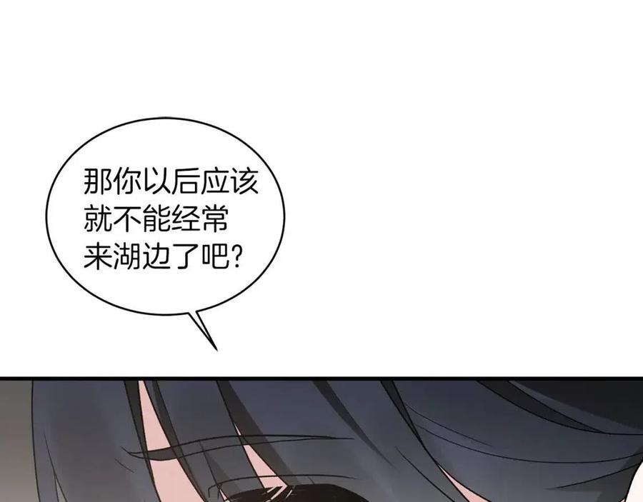 第53话 闺蜜又作妖26
