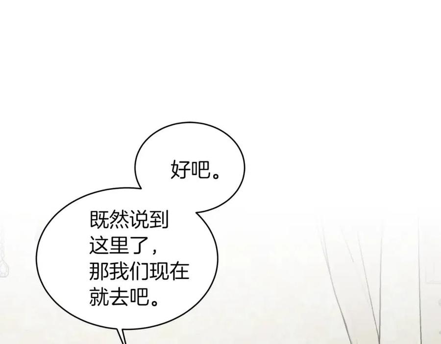 第54话 说谎不眨眼117