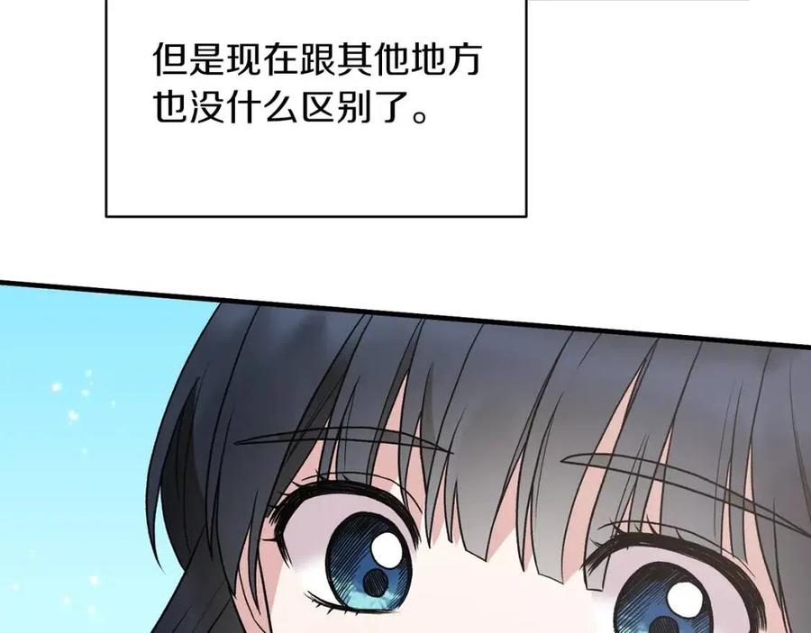 第52话 神秘少年91