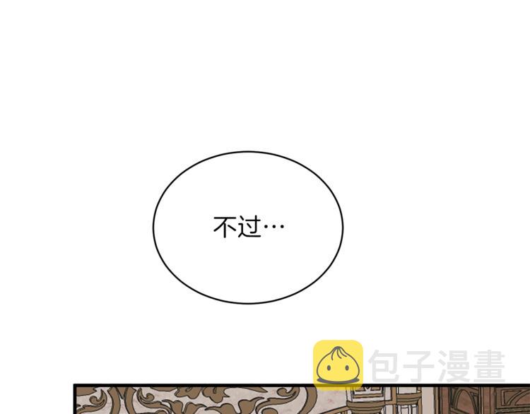 第12话 假面舞会初登场！67