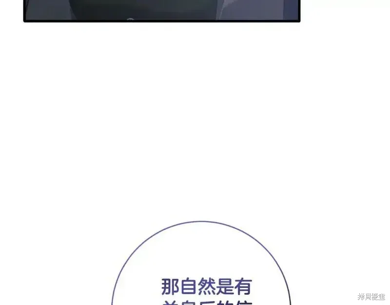 第153话75