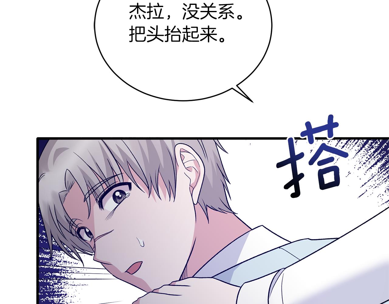 第96话 “闺蜜”被问责144