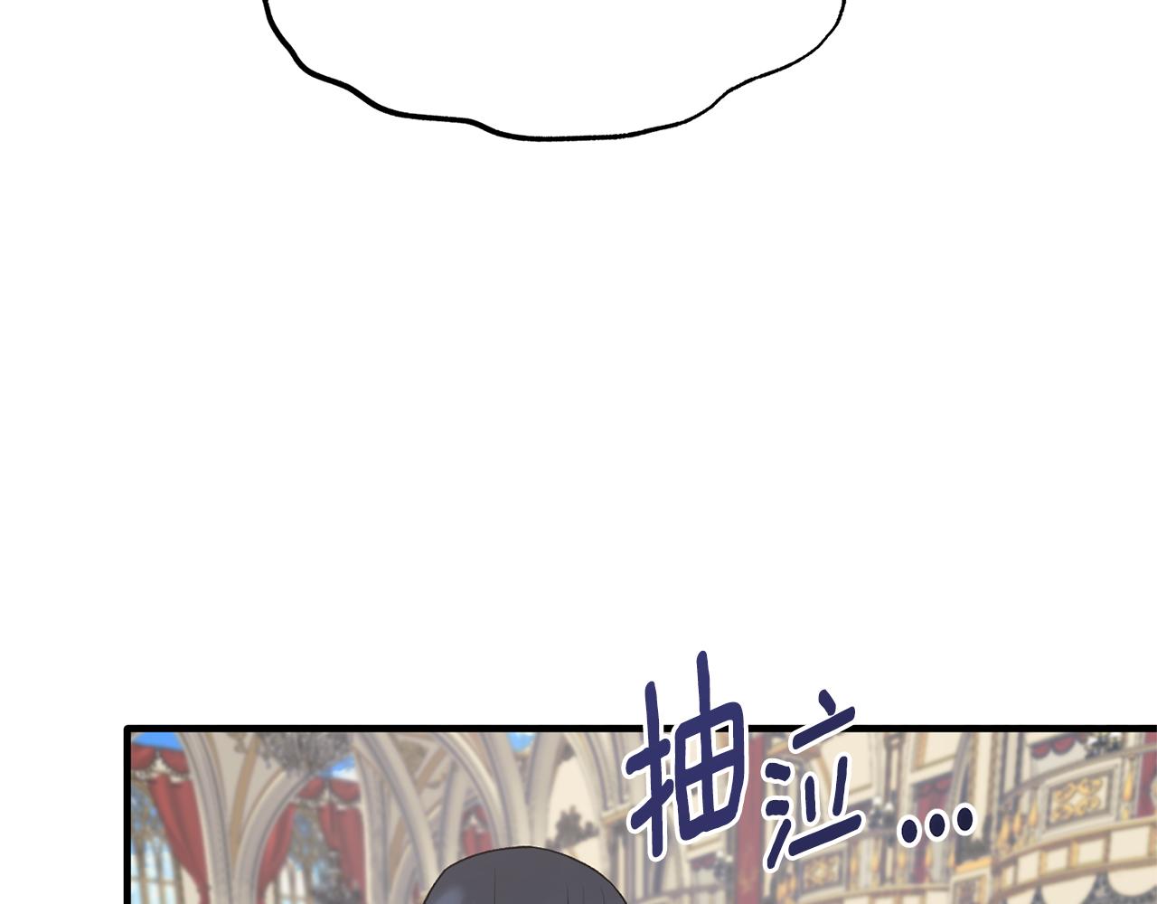第72话 谣言109