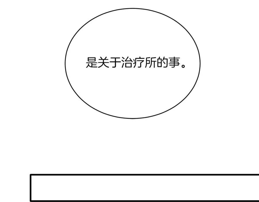 第60话 走出阴影50