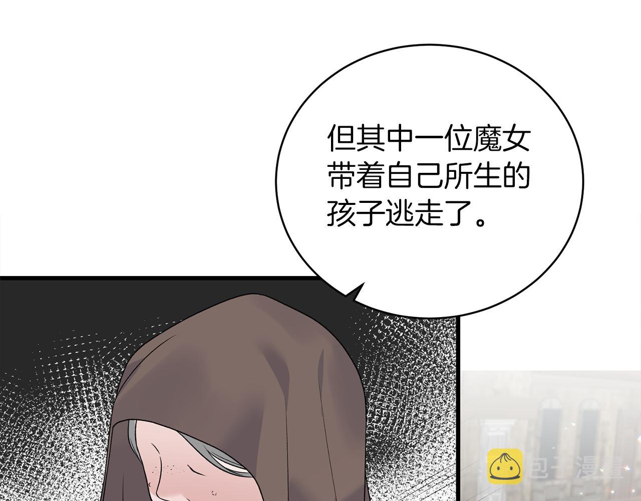 第90话 魔女后代107