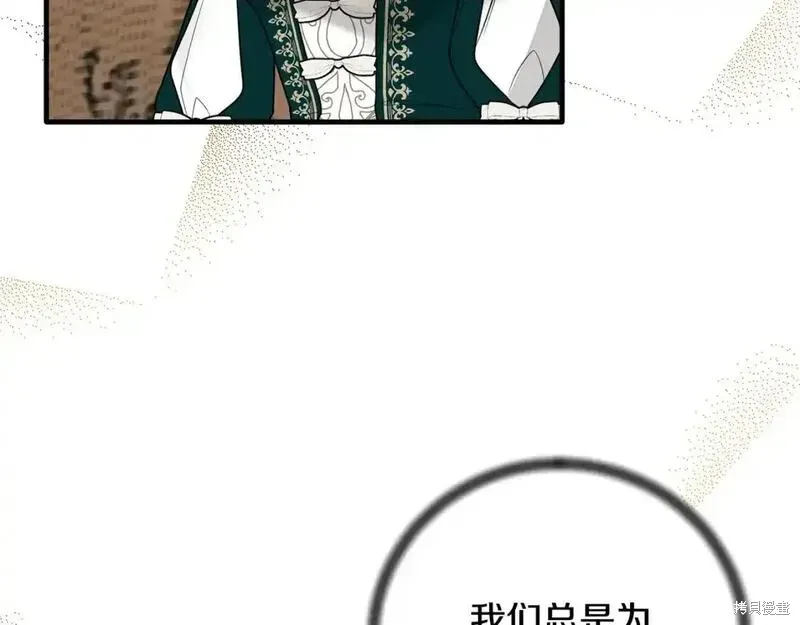 第163话62