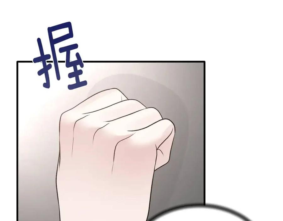 第65话 礼服130