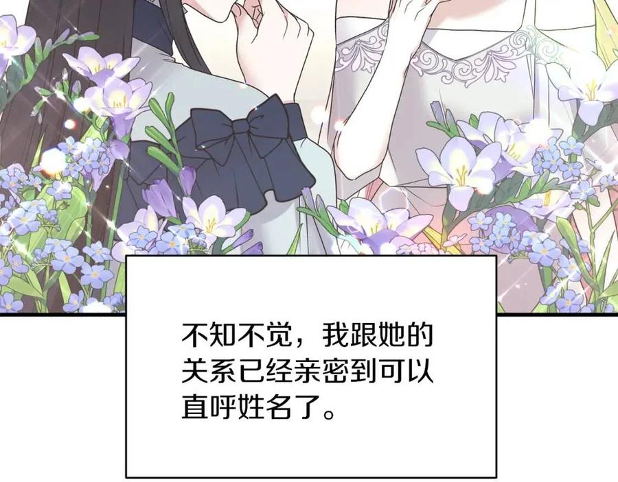 第50话 伸张正义37