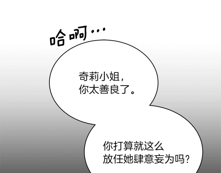 第17话 魔女之药130