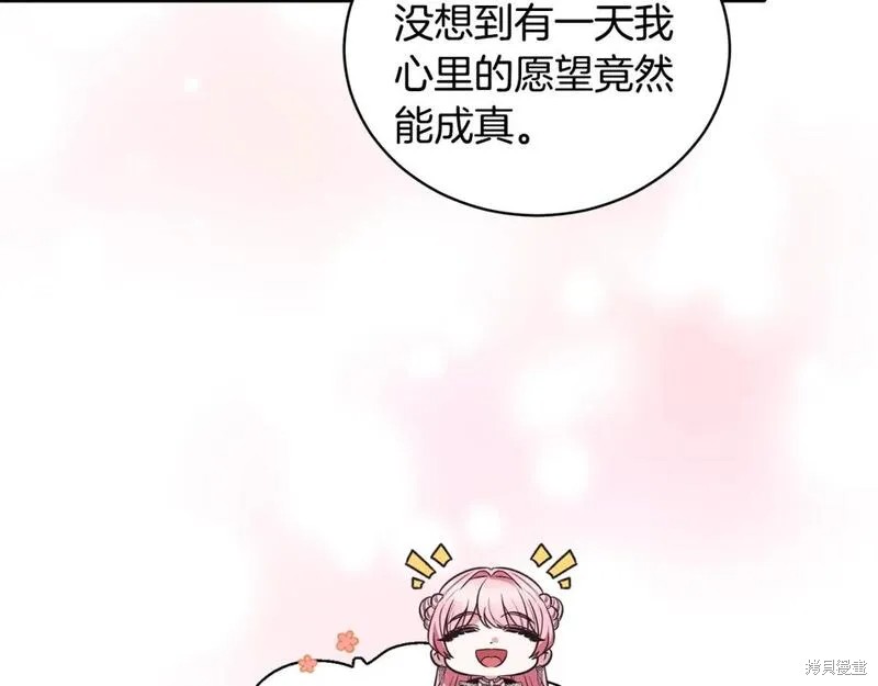 第127话86