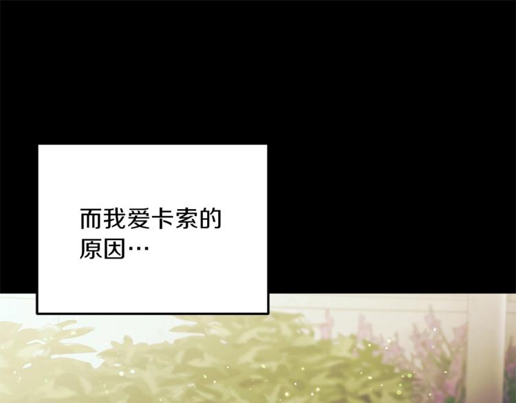 第7话 未婚夫98