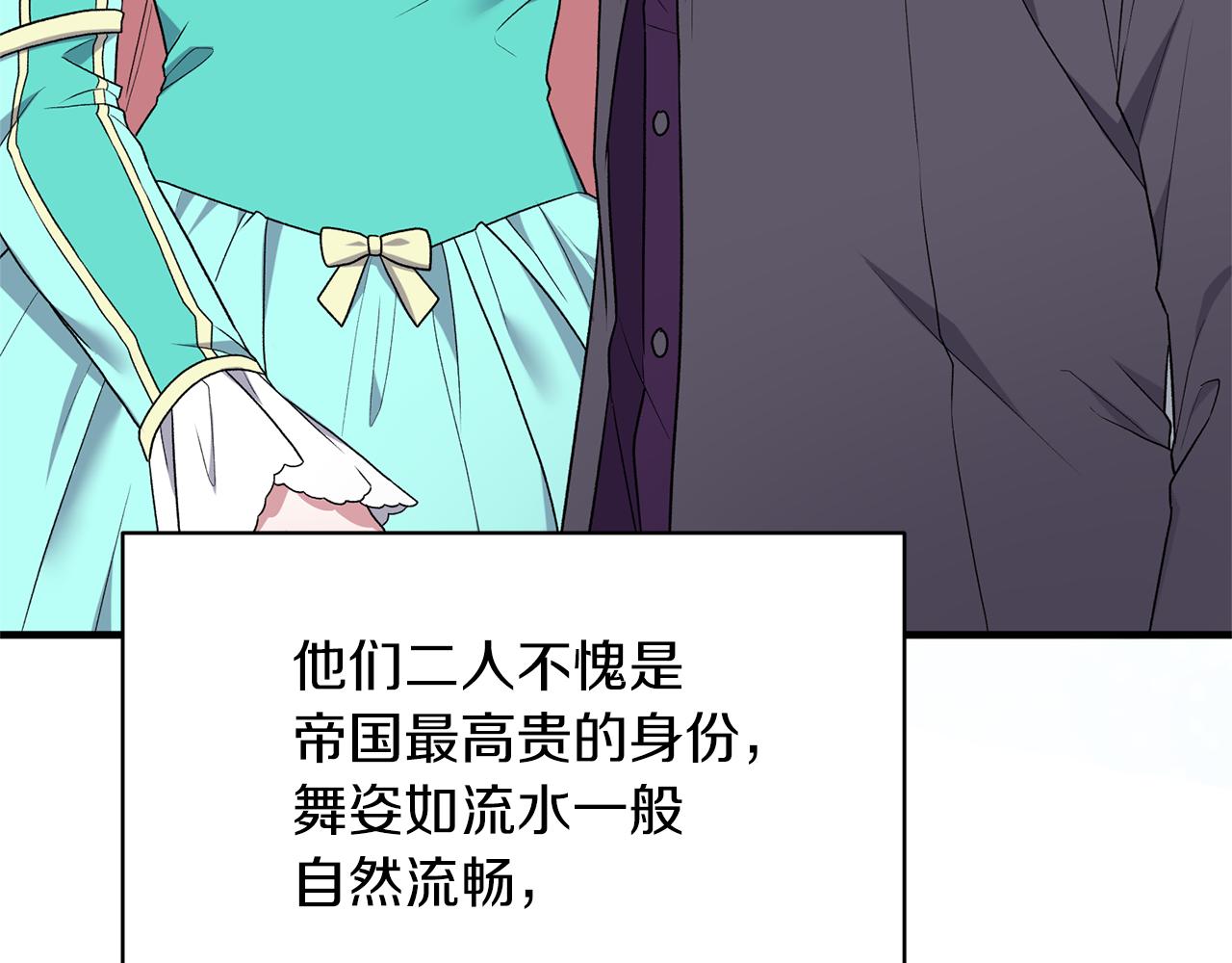第35话 舞会谜云33