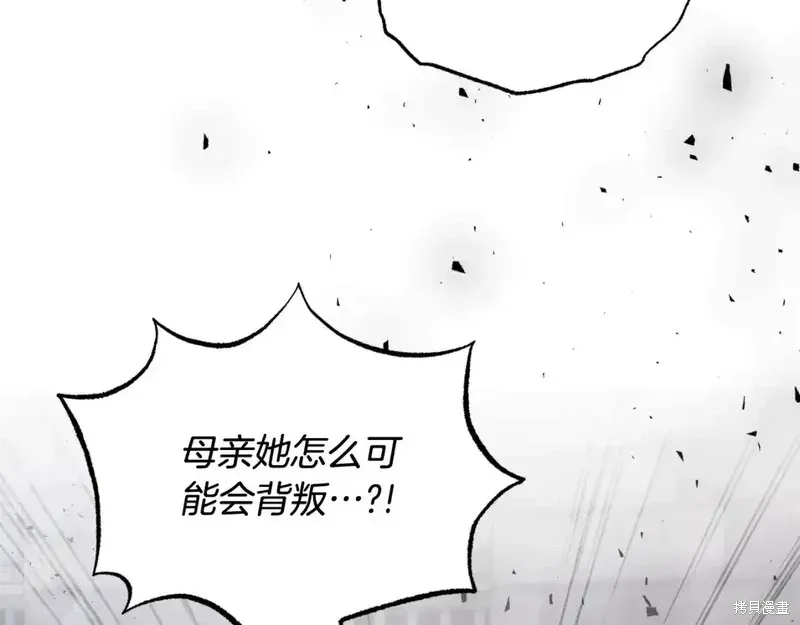 第166话82
