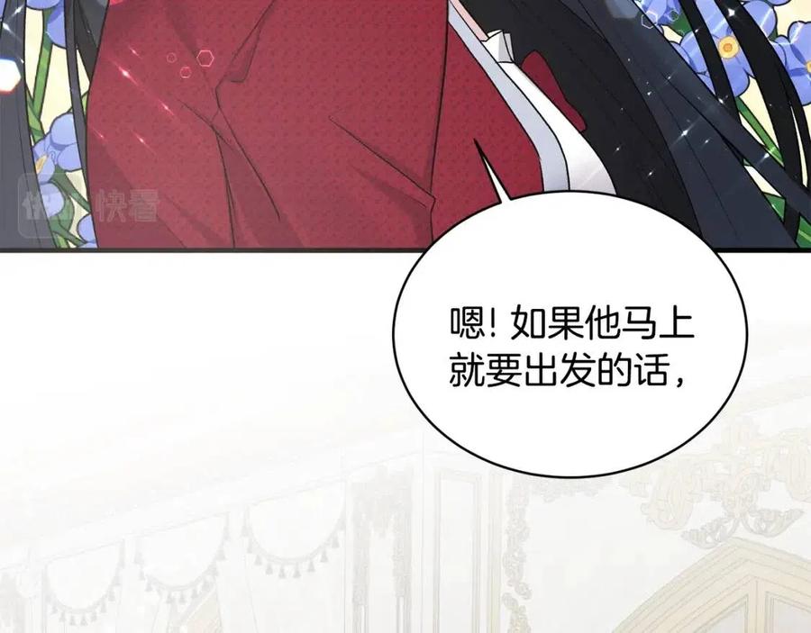 第66话 重建41