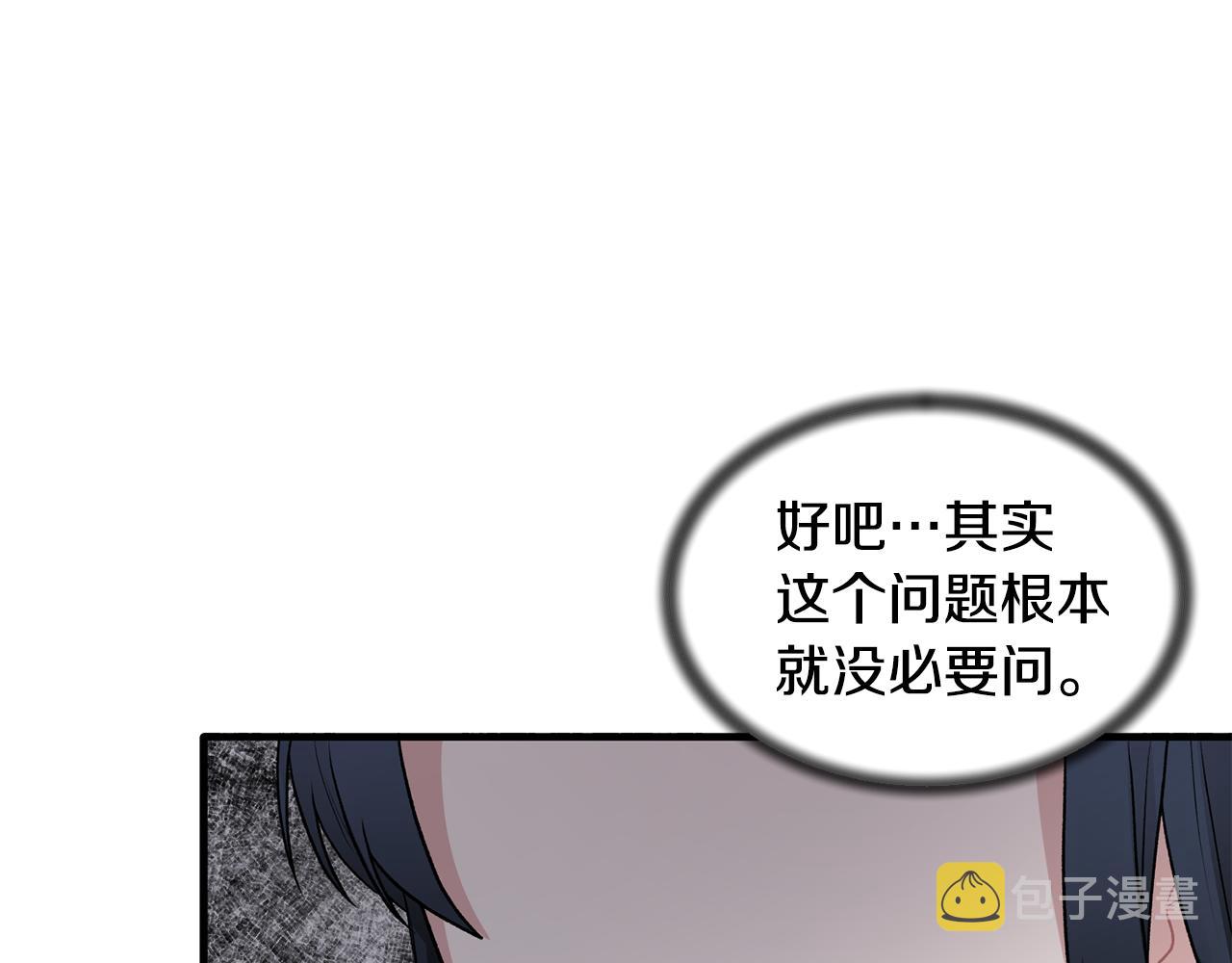 第44话 打太极131