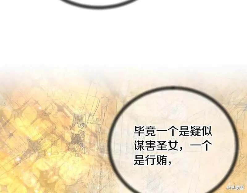 第116话146
