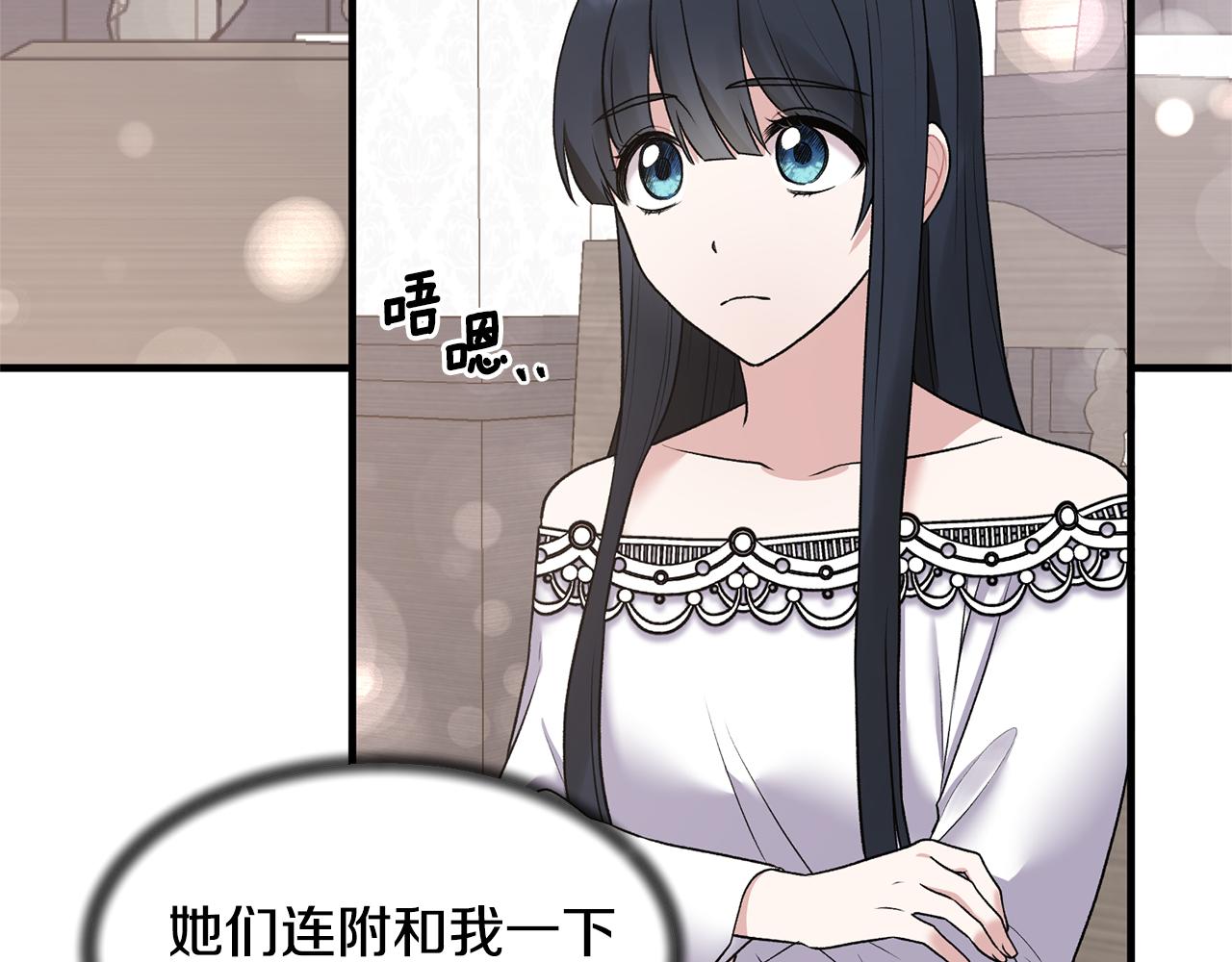 第44话 打太极6