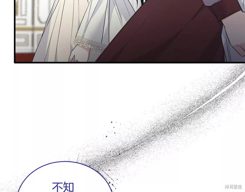 第109话60