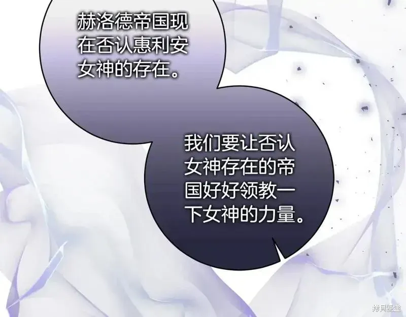 第163话95