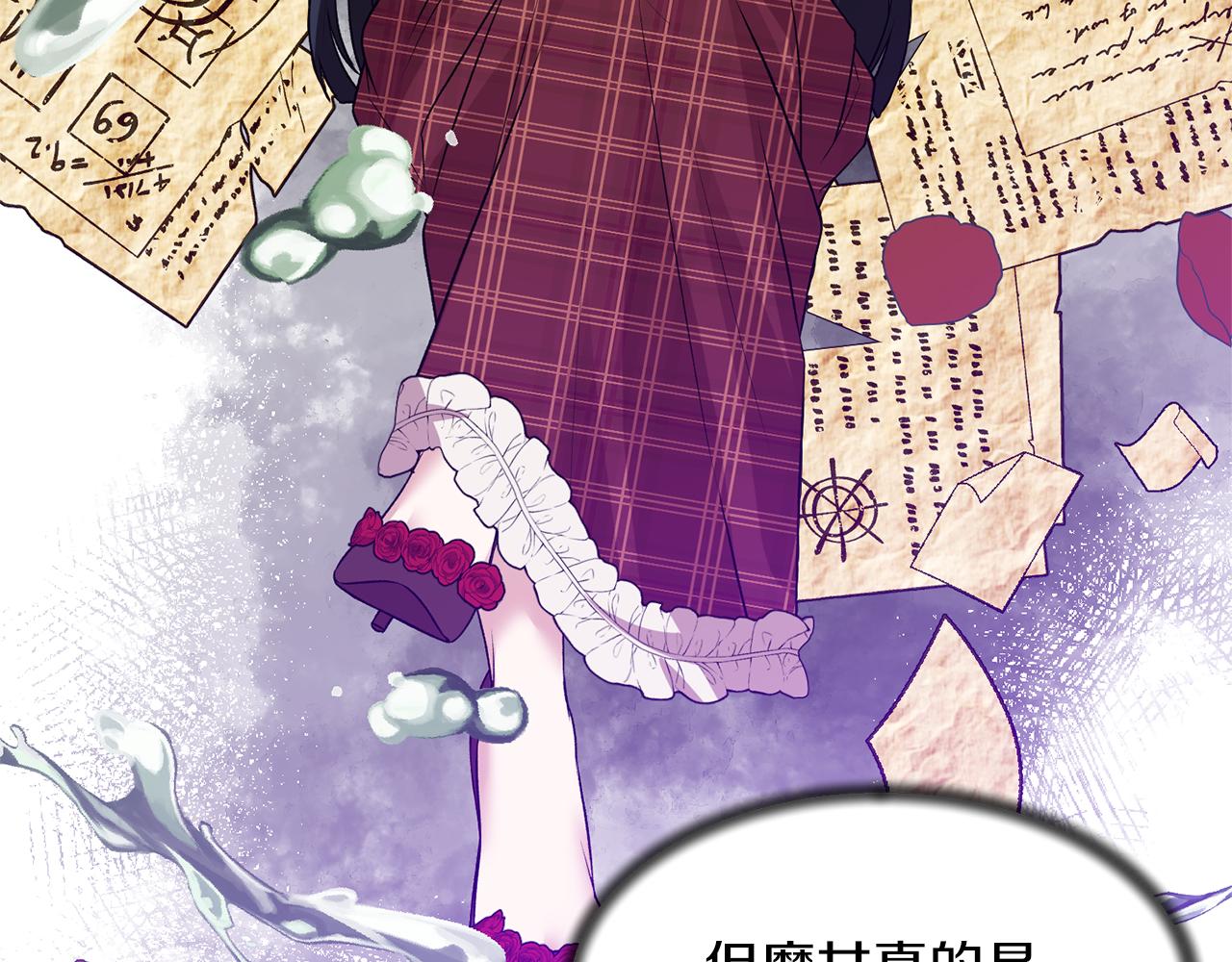 第40话 甜蜜约会22
