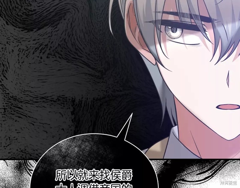 第111话105