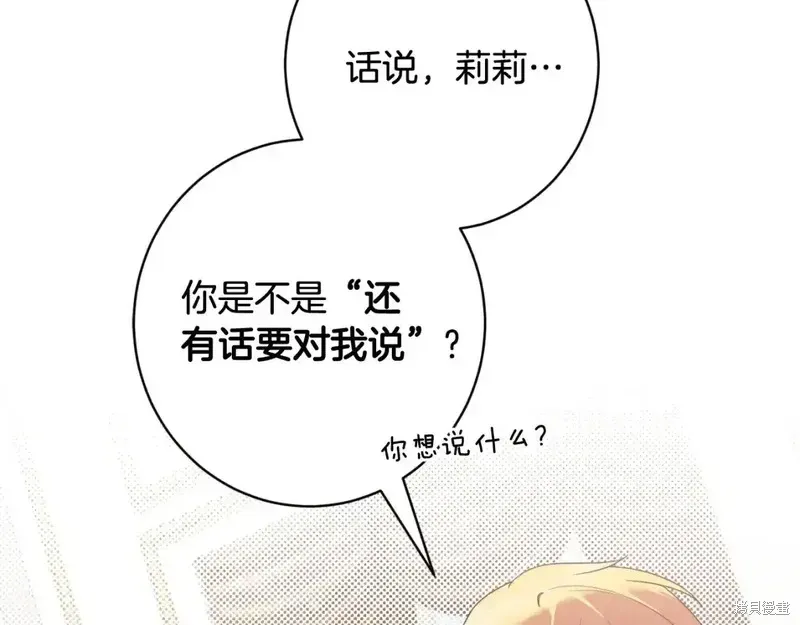 第166话23
