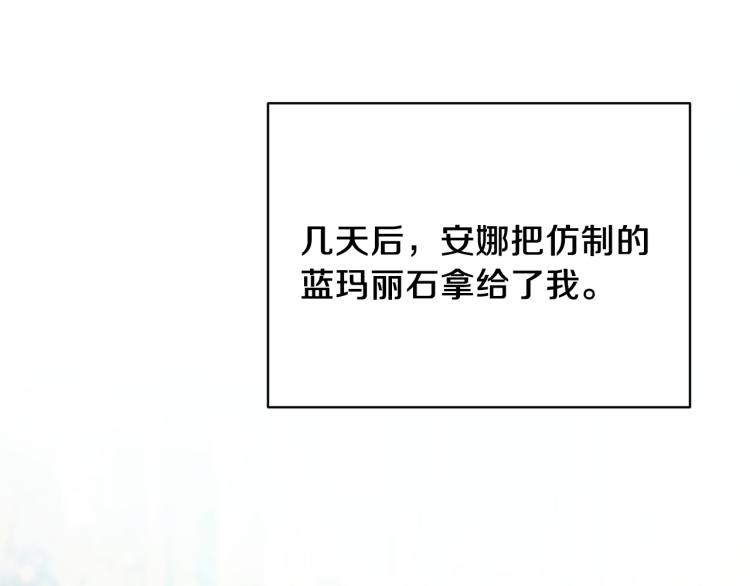第25话 诬陷失败109