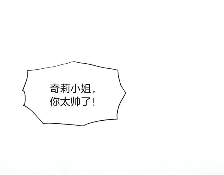 第17话 魔女之药40